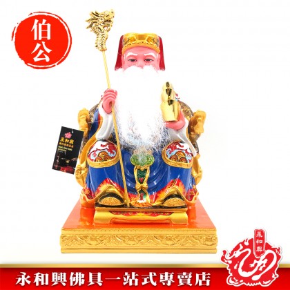 12寸坐椅伯公彩色神像-WING WOH HING